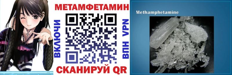 Amphetamine Розовый Кола