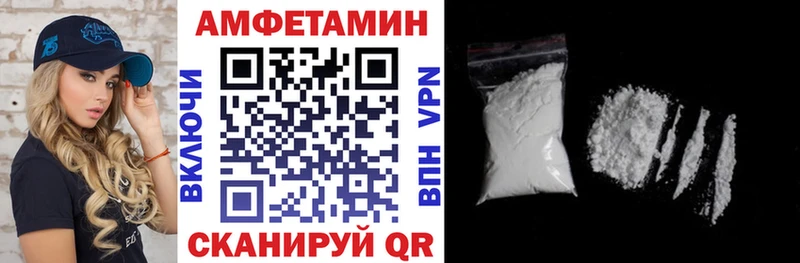 Амфетамин VHQ  как найти закладки  Кола 