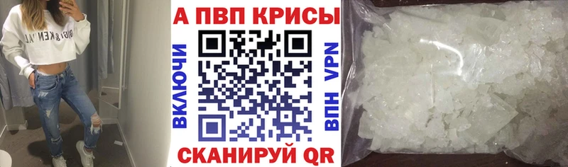 где купить наркоту  Кола  Alfa_PVP мука 