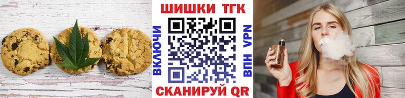 где продают наркотики  дарк нет Telegram  Еда ТГК конопля  Кола 
