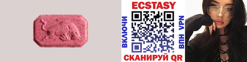 ЭКСТАЗИ 300 mg  Кола 