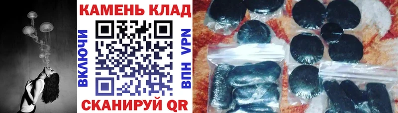 Гашиш Изолятор  купить   Кола 