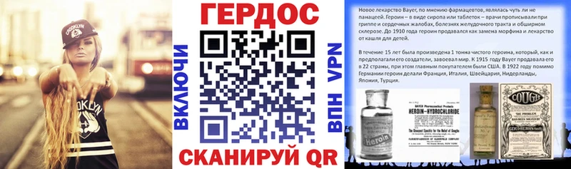 ГЕРОИН гречка  как найти наркотики  Кола 
