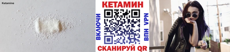 Кетамин VHQ  Кола 