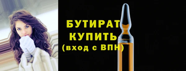 эйфоретик Белоозёрский