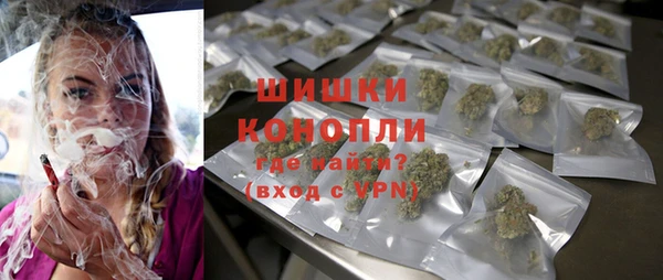 соль курить ск Белокуриха