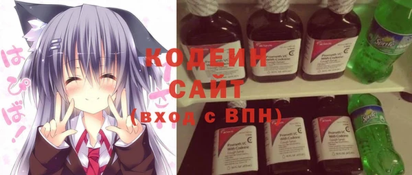 эйфоретик Белоозёрский