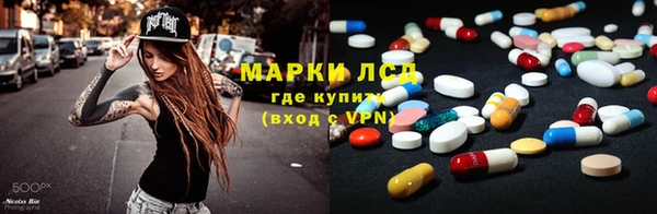 соль курить ск Белокуриха