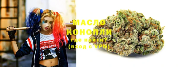 мефедрон мука Семёнов