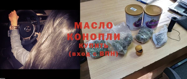 эйфоретик Белоозёрский