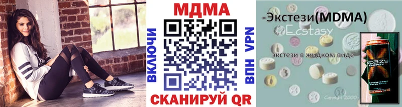 нарко площадка состав  блэк спрут онион  Кола  купить наркотик  МДМА Molly 