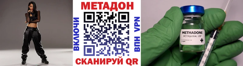 МЕТАДОН VHQ  Кола 