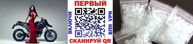 МЕТАМФЕТАМИН Декстрометамфетамин 99.9%  даркнет состав  Кола 