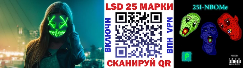 Марки NBOMe 1,8мг  дарнет шоп  Кола 